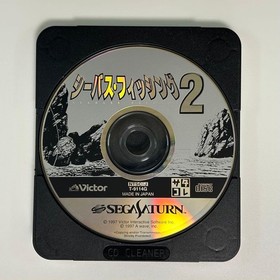 Saturn Seabass Fishing 2 SatBKore Japan JA