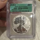 2006-P Silver $1 Eagle 20th Anniversary Reverse Proof DCAM ICG