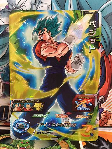 Vegito MM4-047 SR Super Dragon Ball Heroes Card SDBH | eBay