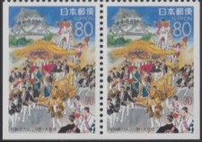 Japan Mi.Nr. 2331Elu/Eru Präfekturmarke Osaka Danjiri-Fest Burg Kishiwada (Paar)