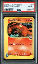 PSA 8 Lance's Charizard 097/141 Pokemon VS Japanese 1st Edition 2001#2503095