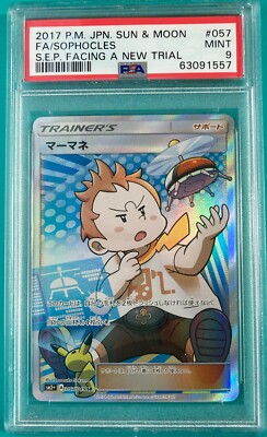 PSA 9 Sophocles Full Art 146/147 Burning Shadows 2017 Pokemon Card