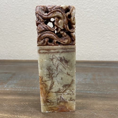 Set Of 2 Vintage Chinese Hand Carved Stone Stamp Set Ornate Dragon Carving - Picture 2 of 21