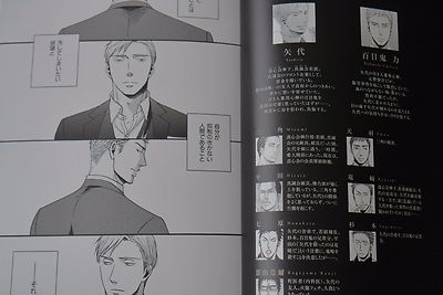 コミックスニュース　vol.4 Twittering birds never fly. vol.4 Limited Edition Manga - by