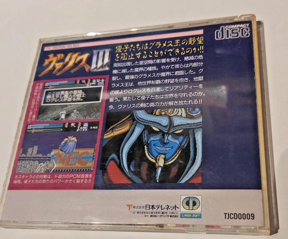Valis III - PC Engine CD-Rom²- CiB - komplett - jp/jap - Bild 2 von 4