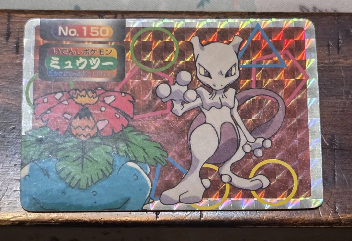 Pokémon TCG Prism Collectible Individual Card Games in Japanese