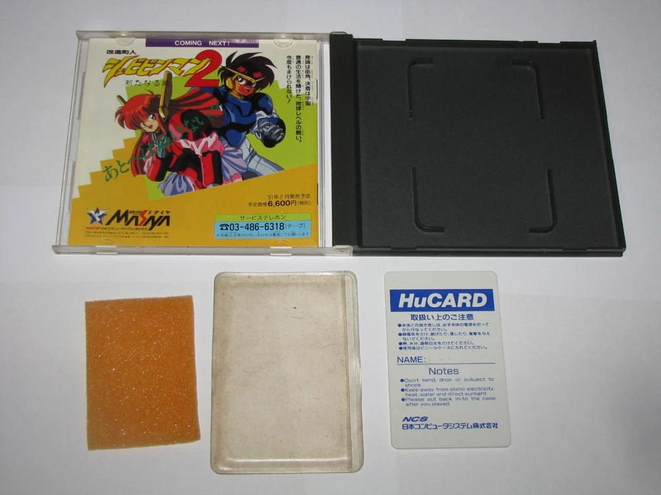 Wallaby!! PC Engine HuCard Japan import US Seller - Image 2 of 4