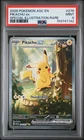 2026 POKEMON ASC EN-ASCENDED HEROES SPECIAL ILLUSTRATION RARE PIKACHU EX PSA 9