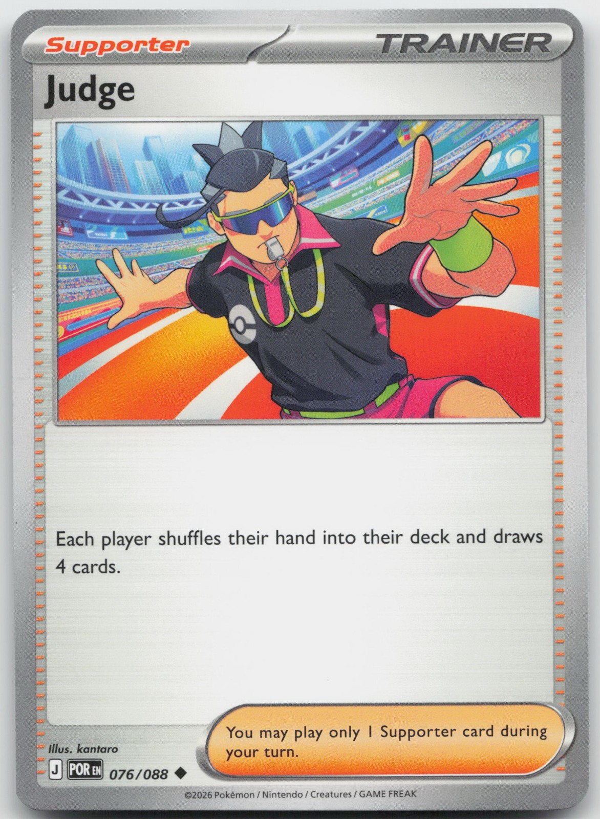 Judge Uncommon ME03: Perfect Order 076/088 NM