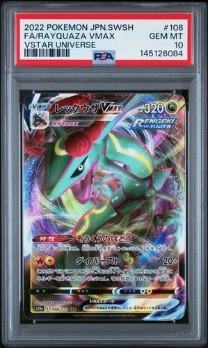 2022 POKEMON JAPANESE VSTAR UNIVERSE #108 FULL ART RAYQUAZA VMAX PSA 10