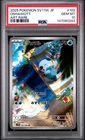 2025 POKEMON JAPANESE SV11W-WHITE FLARE ART RARE #102 OSHAWOTT PSA 10