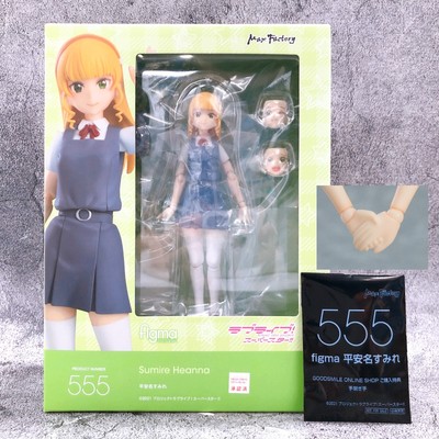 (w/Bonus) Love Live Superstar Sumire Heanna figma 555 Max Factory Figure NEW