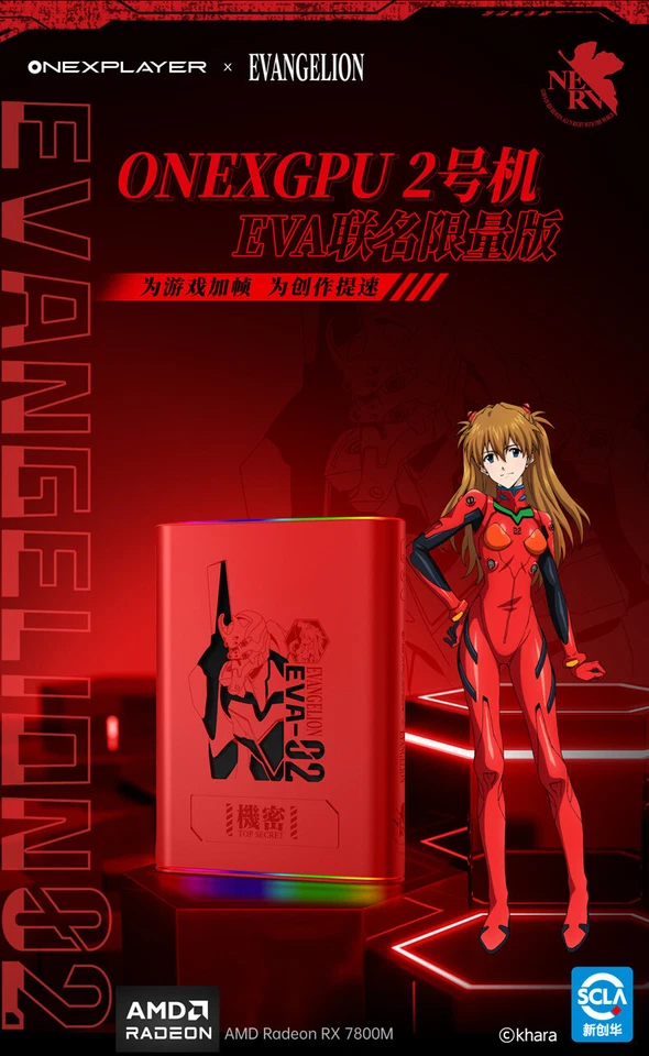 OneXPlayer x Evangelion ONEXGPU2 EVA-02 Asuka AMD Radeon RX 7800M EGPU Extern... - Image 3 of 4
