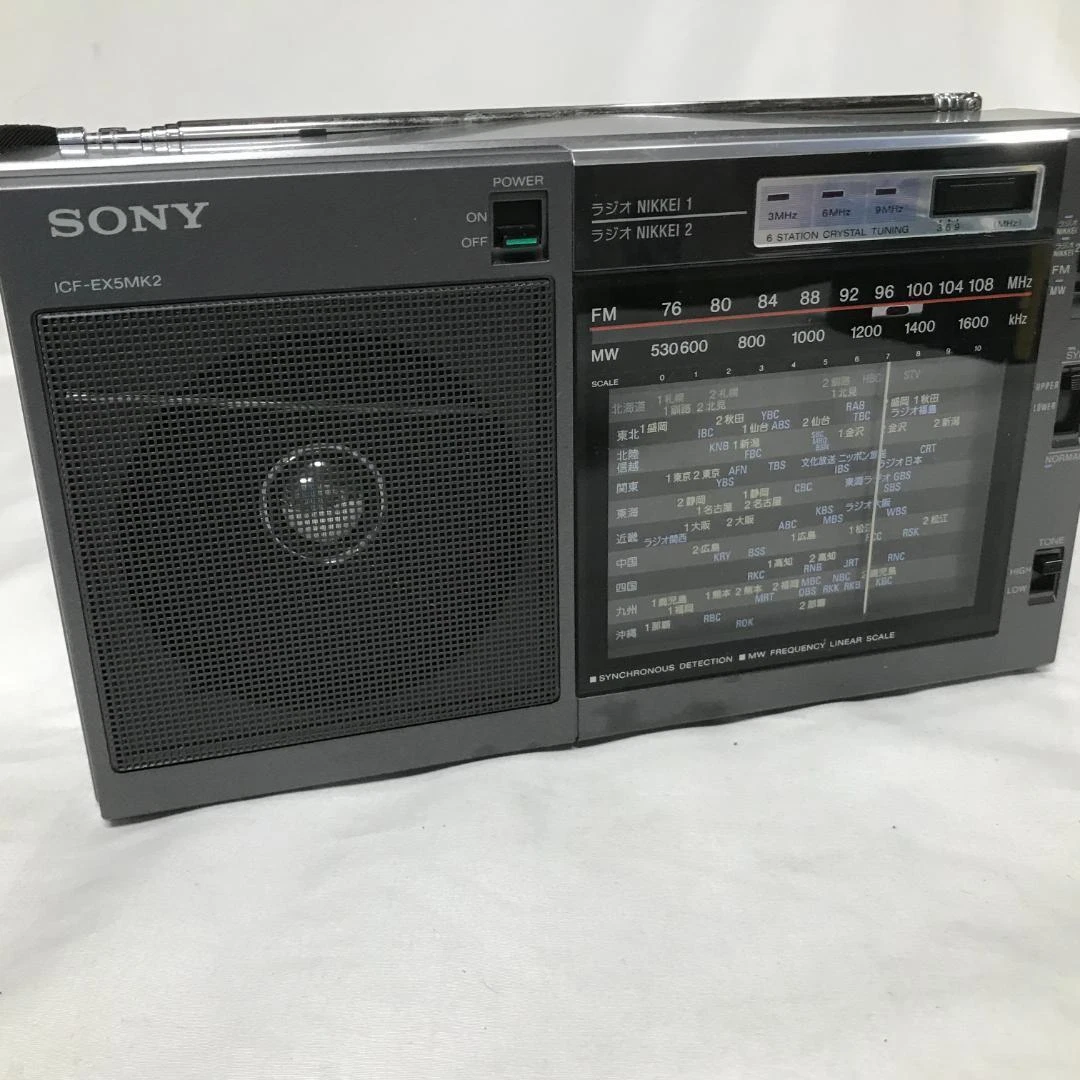 Sony Portable Radio Icf-Ex5Mk2