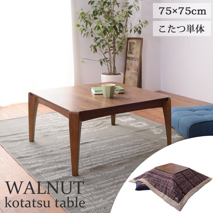 こたつ Kotatsu g105137]Skutto koro 60×90 ハイタイプこたつ布団セット こたつ