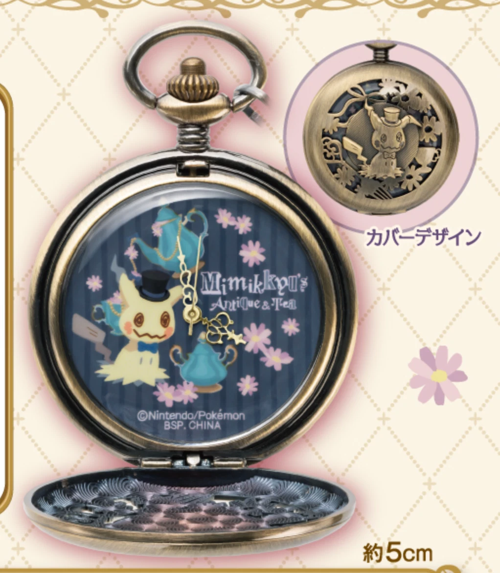 Pokemon pocket watch cheap