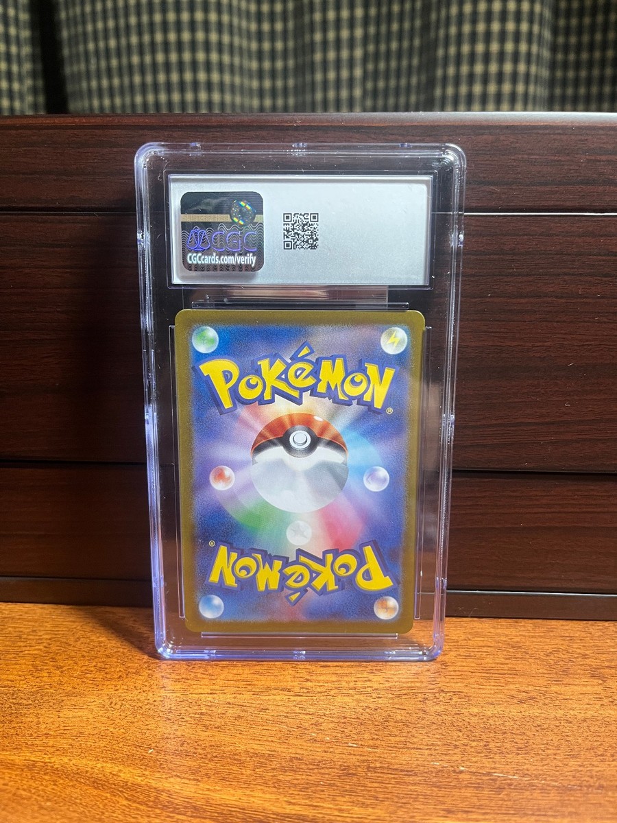 Hisuian Growlithe 075/066 Sv5a: Crimson Haze Holo (Japanese