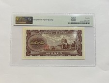 PMG Banknote Japanese Paper Money for sale | eBay