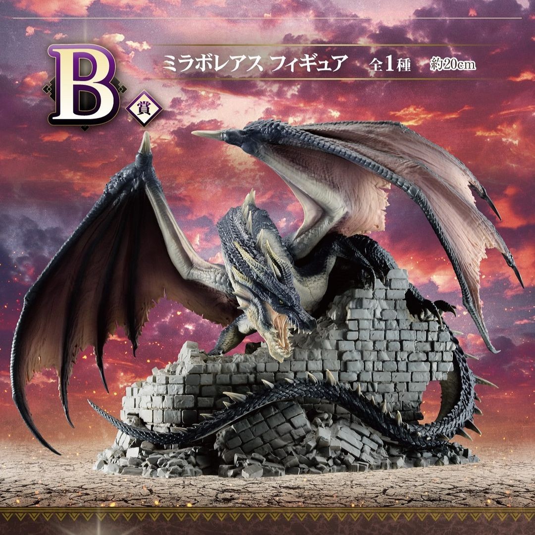 Ichiban kuji Monster hunter 20th anniversary B Fatalis