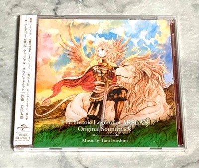 The Heroic Legend of Arslan Original Soundtrack CD