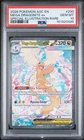 2026 POKEMON ASCENDED HEROES SPECIAL ILLUSTRATION RARE MEGA DRAGONITE EX PSA 10