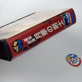 Last Blade Bakumatsu Roman Gekka no Kenshi Neo Geo AES TBE Japan Ver SNK Neogeo