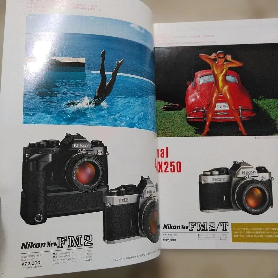 Catalog Nikon New FM2 Camera Guide 1996 from Japan - Image 3 of 4