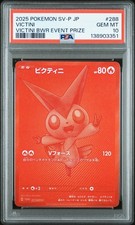 2025 Pokemon Japanese Sv-p Promo Victini Bwr Event Prize 288 Victini Psa 10 2025 Pokemon Japanese Sv-p Promo Victini Bwr Event Prize 288 Victini Psa 10