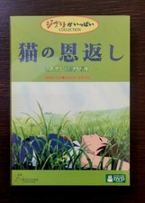 CATS RETURN DVD + EPISODE 2 STUDIO GHIBLI COLLECTION