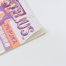 ARTELIUS Famicom Nintendo 2408 fc