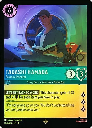 lorcana booster box azurite sea Azurite Sea Japanese Booster Box main image 0