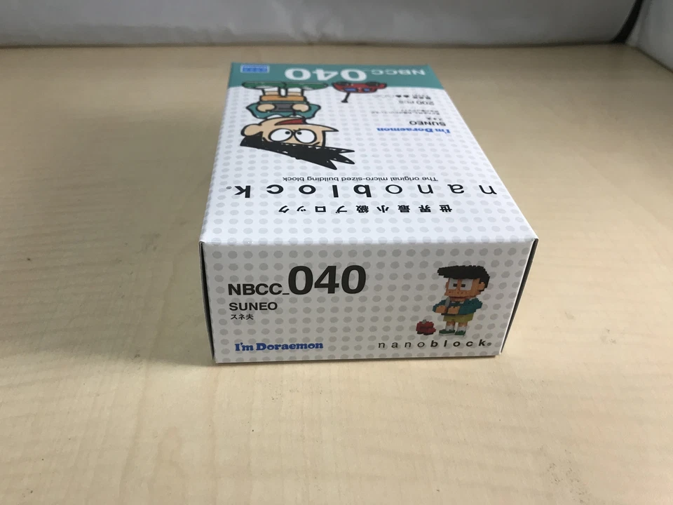 Kawada NBCC-040 I'm Doraemon nanoblock Sneech (Suneo) - Image 4 of 4
