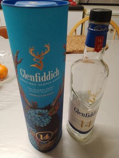 Glenfiddich 14 Year Old Whisky Box Ltd Edition Design Raku Inoue & Bottle