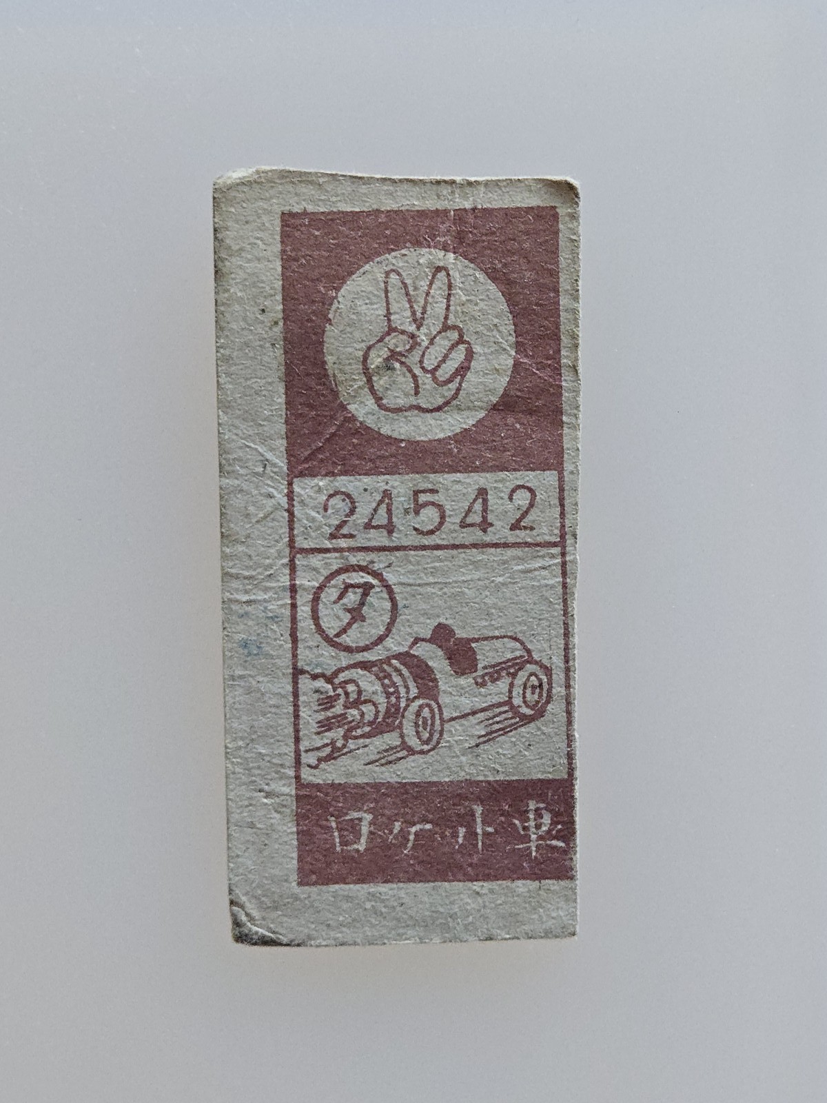 Picture 2