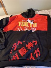 Reason Brand Hoodie And Pants Set 5 XL NW T