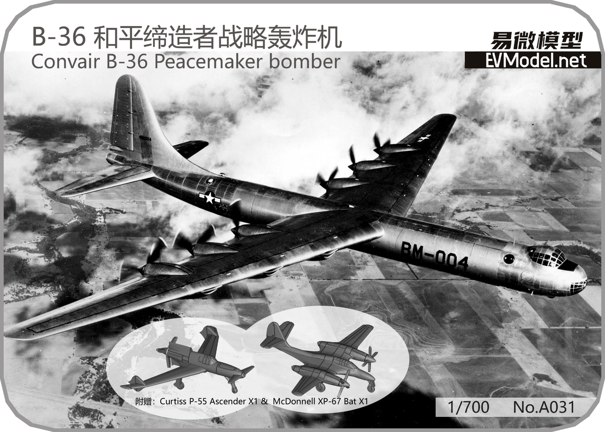 EV 3D printed kit 1/700 B-36 Peacemaker bomber(include P-55 & XP