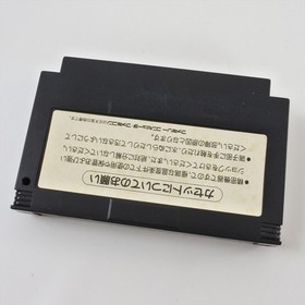 Famicom CASTLEVANIA AKUMAJO DRACULA Cartridge Only Nintendo 1523 fc