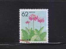 JAPON 1990 (FLEUR DE PRÉFECTURE) SAITAMA PRIMEVÈRE 1 TIMBRE SC#Z33 EN FINE OC...