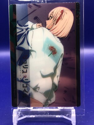 Chisato Nishikigi Lycoris Recoil 2671916 S15 Card Wafer Bandai