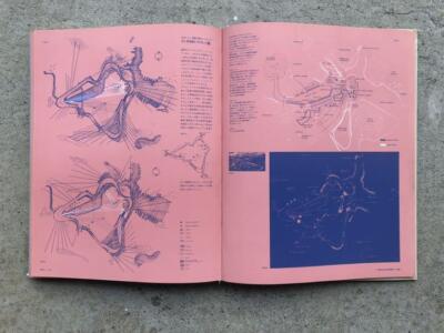 Graphic Design of the World Art Book vol. 1 Visual Communication