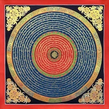 Jewel Mantra Mandala Thangka, Om Mani Padme Hum Mandala Thanka