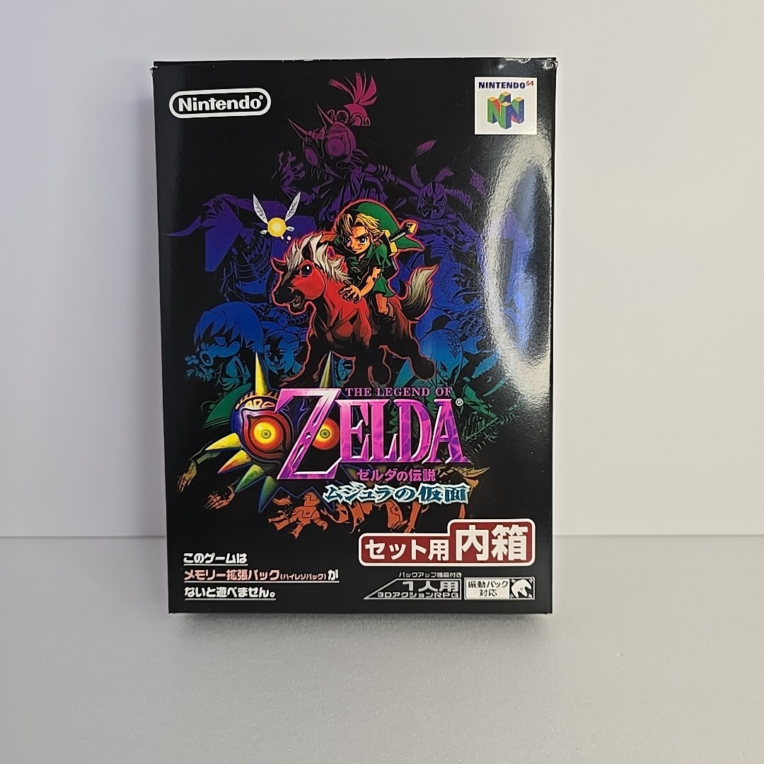 Nintendo 64 The Legend of Zelda Majora's Mask (w/memory Pack) for