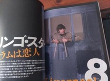 Produktbild - CLIPPING Ausschnitt der Beatles Japan Ringo Starr Elton John