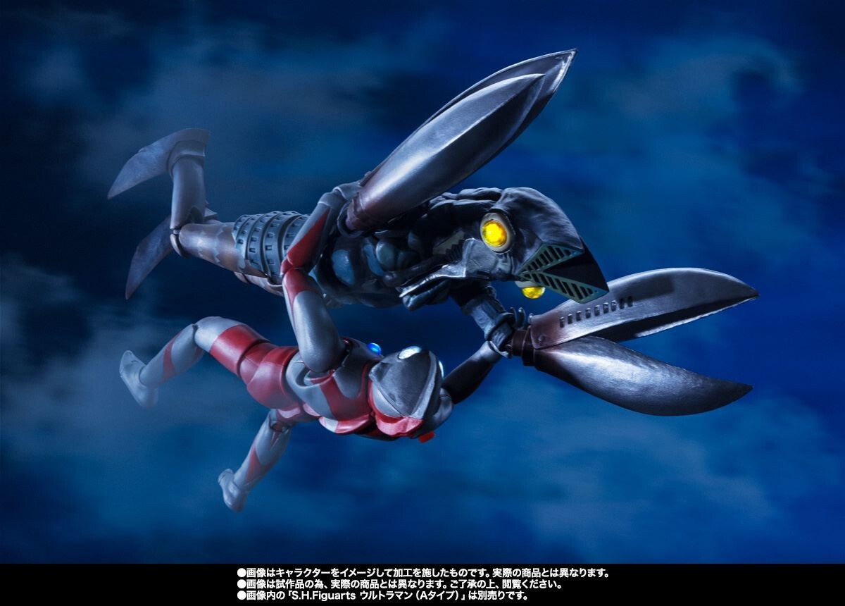 特撮 ALIEN BALTAN - Shoot the Invader Ver. s-l1200.jpg