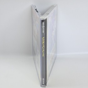 Sega Saturn AFTER BURNER II 2 Spine * 1618 ss