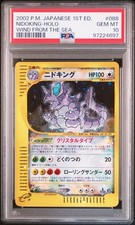 Nidoking 088/087 Wind from the Sea for sale | eBay