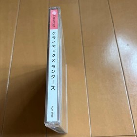 Dreamcast Climax Landers #bda018