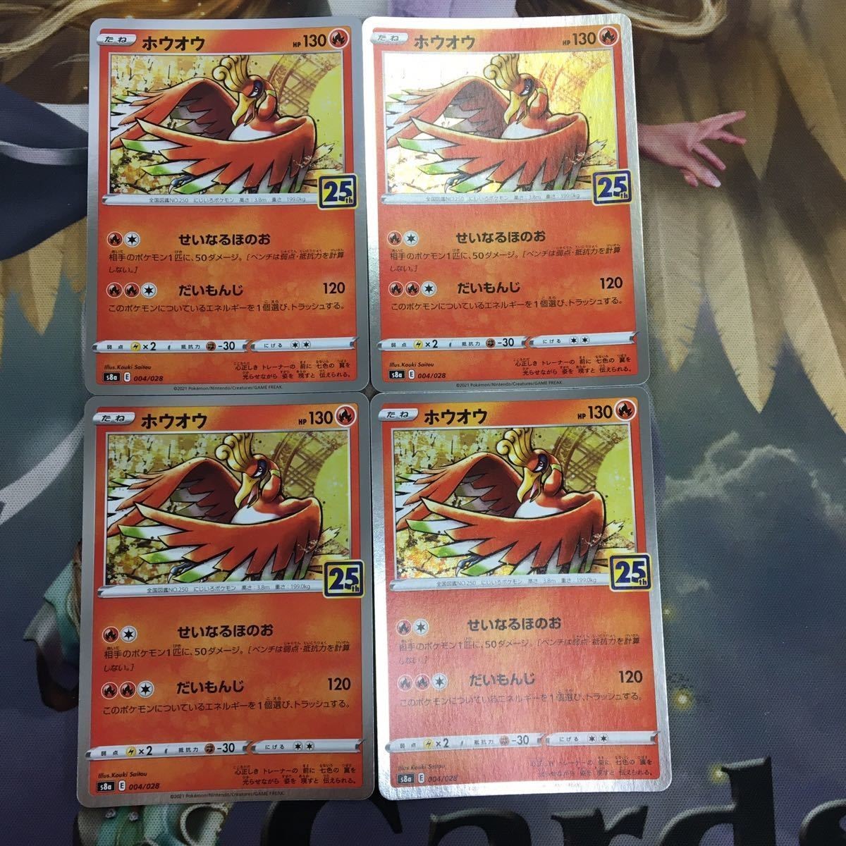 Pokemon Card Ho-Oh 25th Anniversary Japanese 4pcs Lot