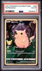 2021 POKEMON CELEBRATIONS #005 FULL ART/PIKACHU PSA 6
