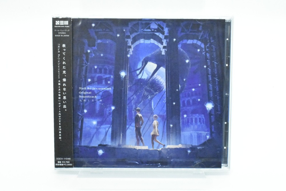OST NieR Re[in]carnation Original Soundtrack Taiyou to Tsuki no Kanade Japan CD